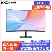 百亿补贴：HKC 惠科 24英寸显示器1080P高清家用办公监控60HZ电脑IPS屏幕C240曲面