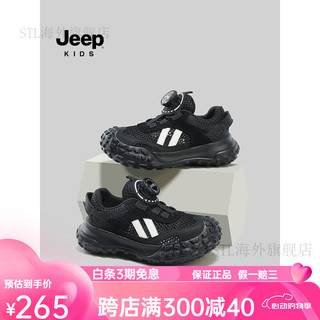 吉普（JEEP）童鞋儿子春款网面透气轻便跑步运动鞋夏季2024纽扣鞋男童 24SSD206黑色 36码 鞋内长约22.8cm