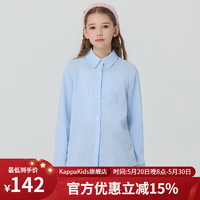 Kappa Kids卡帕女童格子衬衫2024春季童装休闲中大童上衣长袖儿童衬衣 浅蓝色 薄款  150