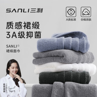 SANLI 毛巾 纯棉3A级抗菌加厚大面巾