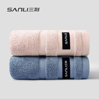 三利抗菌毛巾2条纯棉男士A类不易掉毛柔软吸水女洗澡洗脸巾 蓝/粉 抗菌长绒棉  粉色+蓝色