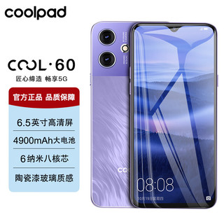 coolpad 酷派 COOL60 全新6纳米5G手机 128G八核4900毫安长续航轻薄