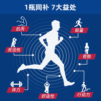 EJE 益节 MoveFree7合1氨糖软骨素钙片维生素复合男士多维氨糖120粒*2进口