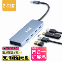 力特USB3.0分线器4口HUB集线器usb3.0扩展坞 超清投屏+高速扩展笔记本电脑接口 ZY315