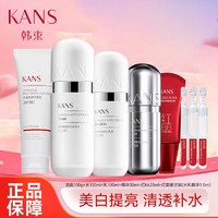 百亿补贴：KANS 韩束 银胶囊套装补水保湿提亮美白淡斑清爽水乳精华滋润肌肤护肤品