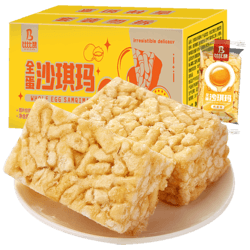 bi bi zan 比比赞 鸡蛋味沙琪玛 400g