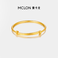 儿童节好礼、88VIP：MCLON 曼卡龙 足金实心金手镯宝宝镯 8.4g 圆棍推拉宝宝镯