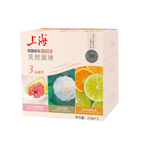 上海 除菌香皂105g*3块