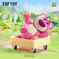 儿童节好礼：TOP TOY 草莓熊 草莓果园系列盲盒 单盒