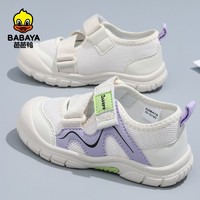 百亿补贴：Babaya 芭芭鸭 女童2024夏季新款校园休闲帆布鞋多巴胺复古网红透气薄款鞋