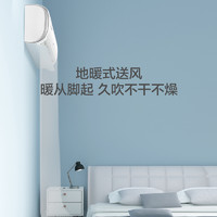 lodeor Haier 海尔 智家空调大1P/1.5匹壁挂式冷暖两用节能家用一级能效变频租房