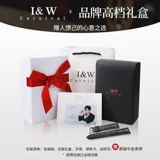 I&W CARNIVAL HWGUOJI瑞士品牌全自动机械手表男士商务防水腕德国风夜光前十大名爱沃驰 双历显示 | 银白钢带 | 含皮表带