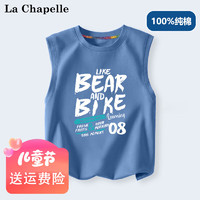 La Chapelle 儿童纯棉背心t恤 3件