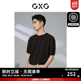 GXG奥莱咖色肌理提花宽松休闲圆领短袖T恤男士24夏新 咖色 185/XXL