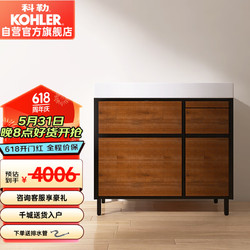 KOHLER 科勒 博纳落地浴室柜20020T后置落水陶瓷盆含支脚可挂墙900mm