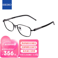 精工(SEIKO)系列眼镜框新乐学优选青少年儿童近视眼镜架 KK0042C BL 52mm BL黑色