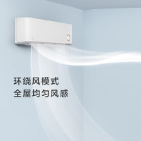 Xiaomi 小米 MIUI/小米 空调鎏金款新一级2匹能效冷暖变频挂机