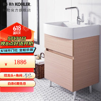 KOHLER 科勒 浴室柜玲纳600mm浴室柜组合洗手盆