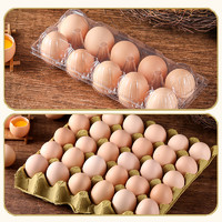 88VIP：喵满分 新鲜土鸡蛋散养柴鸡自养45g*6枚谷物草鸡蛋
