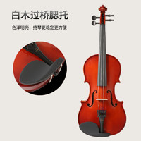 MOSEN 莫森 MS-828W实木金典小提琴初学款西洋乐器 亮光1/4身高120-130cm