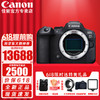 Canon 佳能 EOS R6 Mark II全画幅微单相机r6 2二代专业微单