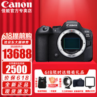 Canon 佳能 EOS R6 Mark II全画幅微单相机r6 2二代专业微单