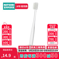 NITORI宜得利家居 家用卫生间简约素净吸水多孔陶瓷托盘牙刷架 吸水多孔陶瓷牙刷架TBL 1p