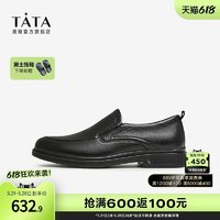 88VIP：TATA 他她 2024秋商场同款时尚男士商务皮鞋新款TEY01CM4