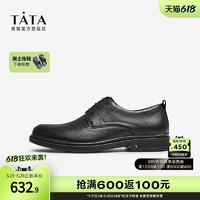 88VIP：TATA 他她 2024秋商场同款时尚男士商务皮鞋新款TEY02CM4