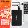 KESU 科硕 移动硬盘 桌面式存储 Type-C3.1高速加密大容量 8TB 时尚黑