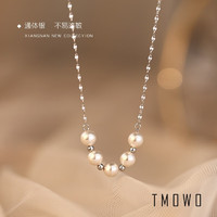 TMOWO 通体S925银珍珠项链女小众简约轻奢锁骨链2024年新款首饰潮