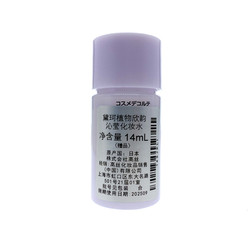 COSME DECORTE 黛珂 植物欣韵沁莹化妆水14ml/瓶