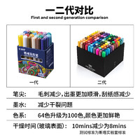 STA 斯塔 1000C 丙烯马克笔 单支装 2mm 多色可选