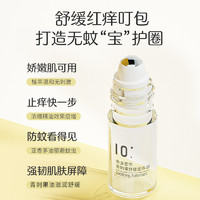 danu cowry 多多爱你 止痒小冰珠 3.5ml