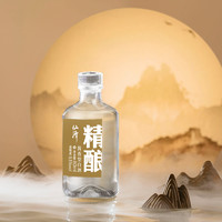 【清仓】仙潭精酿酱香型白酒1.5L大曲坤沙纯粮酒库存较少