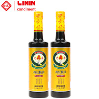 limin 利民 0添加特级酱油 0添加光荣特级酱油430ml*2瓶