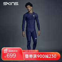SKINS 思金斯 S3 Top L/S 男士长袖 中度压缩衣 跑步透气速干马拉松运动健身服 藏青色 XL