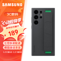 SAMSUNG 三星 Galaxy S23 Ultra 手机壳 纤薄腕带式设计 硅胶保护壳 套 黑色
