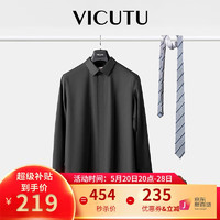 VICUTU 威可多 长袖男莫代尔商务通勤衬衫VEW23151159 黑色 175/41