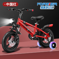 FOREVER 永久 儿童自行车3-6-8-10岁以上儿童单车男孩童车女孩自行车 中国红 一体轮 运动款 16寸
