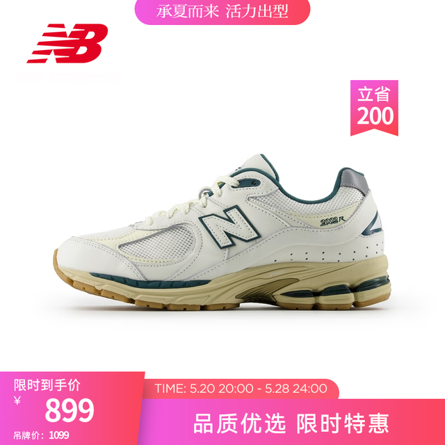 new balance 男女通用休闲运动鞋 M2002RGS