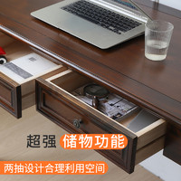 木之情 全实木美式简约现代书桌轻奢户型家用写字桌卧室书房办公桌电脑桌
