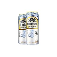 KIRIN 麒麟 日本直邮 麒麟特制 强碳酸 鸡尾酒 500ml 罐装 7度/9度 神奈川产