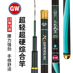 gw光威鱼竿天尊湖库台钓竿碳素超轻超硬钓鱼竿手竿鲢鳙大物综合竿鲤鱼