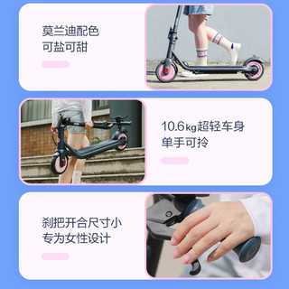Ninebot九号电动滑板车C15/C20成人男女便携式折叠两轮代步车站骑