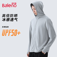 班尼路（Baleno）防晒衣男夏季UPF50+速干运动休闲冰丝垂感外套日常通勤宽松皮肤衣 银灰/纯色 XXL(160-180斤)