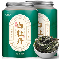 七春 白茶白牡丹福建白茶2017年陈散茶罐装250g端午父亲节茶叶自己喝