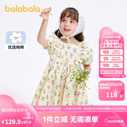 balabala 巴拉巴拉 女童连衣裙2024夏装儿童裙子泡泡袖公主裙甜美碎花裙 黄色调00433 120cm