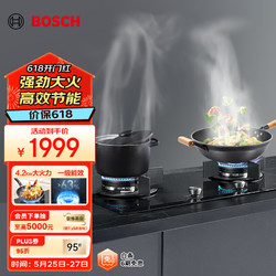 BOSCH 博世 燃气灶4.2kW大火力 灶具灶台 猛火高效钢化玻璃面板PMD82F31MQ天然气（上海专供）