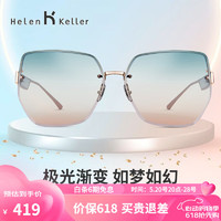 Helen Keller 墨镜女百搭方框太阳镜优雅时尚网红防晒驾驶开车太阳眼镜H2225N36